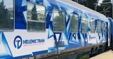 Σφοδρές, Κώστα Γενηδούνια, Hellenic Train,sfodres, kosta genidounia, Hellenic Train