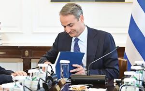 Μην ενθουσιάζεστε!