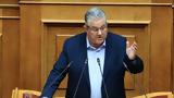 Κουτσούμπας, ΚΚΕ, Τέμπη,koutsoubas, kke, tebi