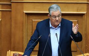 Κουτσούμπας, ΚΚΕ, Τέμπη, koutsoubas, kke, tebi