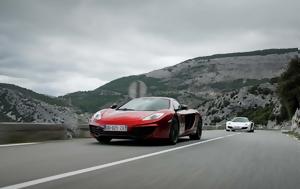 Αυτή, McLaren MP4-12C, Λιούις Χάμιλτον, afti, McLaren MP4-12C, liouis chamilton