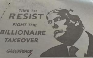Greenpeace, 100, Τραμπ, Greenpeace, 100, trab