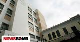 Εισβολή, Νομική - Επιτέθηκαν, Σαριδάκη Μάζη Γρίβα Φίλη,eisvoli, nomiki - epitethikan, saridaki mazi griva fili