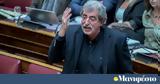 Άθλια, ΣΥΡΙΖΑ, Δικαιοσύνη, Πολάκη,athlia, syriza, dikaiosyni, polaki