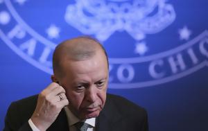 Καραϊωσηφίδης, ΕΡΤNews, Ταγίπ Ερντογάν, karaiosifidis, ertNews, tagip erntogan