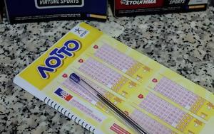 Κλήρωση ΛΟΤΤΟ 2618, Αυτοί, klirosi lotto 2618, aftoi
