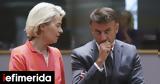 Κομισιόν, Τραμπ, -Τι,komision, trab, -ti
