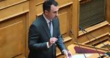 Χαρίτσης, Πράξη, Γενιδούνια,charitsis, praxi, genidounia