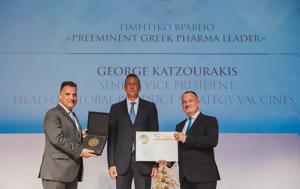 Σημαντική, GSK, Prix Galien Greece 2025, simantiki, GSK, Prix Galien Greece 2025