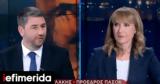 Ανδρουλάκης, -Ανακοίνωσε,androulakis, -anakoinose