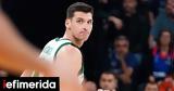 Παναθηναϊκός AKTOR, Μήτογλου, Πόλη -Δείτε,panathinaikos AKTOR, mitoglou, poli -deite