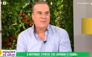 Φώτης Σεργουλόπουλος, – Μαγειρεύω, fotis sergoulopoulos, – mageirevo