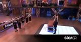 MasterChef, Αυτός,MasterChef, aftos