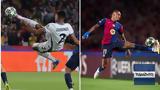 Μπαρτσελόνα – Ίντερ 3-3, Γκολ, Βαρκελώνη,bartselona – inter 3-3, gkol, varkeloni