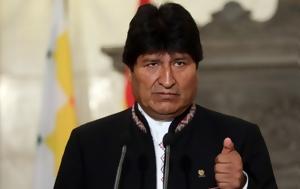 Δικαστής, Βολιβίας Έβο Μοράλες, dikastis, volivias evo morales