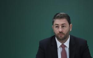 Ανδρουλάκης, Αίτημα, – Παυσίπονα, Μητσοτάκη, androulakis, aitima, – pafsipona, mitsotaki