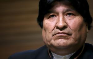 Ακυρώθηκε, Έβο Μοράλες, Βολιβία, akyrothike, evo morales, volivia