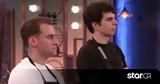MasterChef, Νέστορας, Παντελής Ποιος,MasterChef, nestoras, pantelis poios