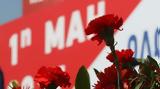 Πρωτομαγιά, ΜΜΜ,protomagia, mmm