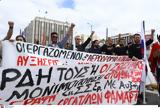 Εργατική Πρωτομαγιά, – Πώς, ΜΜΜ,ergatiki protomagia, – pos, mmm
