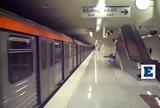 Πρωτομαγιά, - Πώς, Μετρό,protomagia, - pos, metro