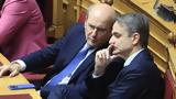 ΕΛΚ, Μητσοτάκης, Χατζηδάκη,elk, mitsotakis, chatzidaki