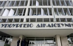 Μπούγας, 700, bougas, 700