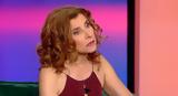 Μαρία Παπαλάμπρου, Όταν,maria papalabrou, otan