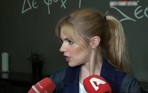 Νατάσα Εξηνταβελόνη, Πάνο Βλάχο, Ρωτήστε, natasa exintaveloni, pano vlacho, rotiste