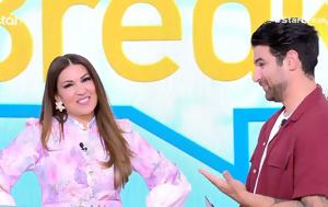 Ελένη Χατζίδου, BreakfastStar, eleni chatzidou, BreakfastStar
