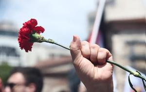 Εργατική Πρωτομαγιά, Ελλάδα, ergatiki protomagia, ellada
