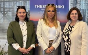ΟΤΘ, Θεσσαλονίκης, otth, thessalonikis