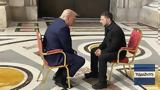 ΗΠΑ, Ουκρανία, Ταμείου,ipa, oukrania, tameiou