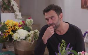 Ελιάς, Μάνος, elias, manos