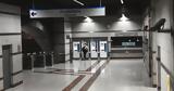 Πρωτομαγιά 2025, Πώς, ΜΜΜ -, Μετρό,protomagia 2025, pos, mmm -, metro