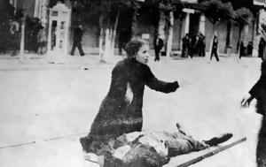 Πρωτομαγιά, protomagia