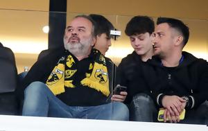 Άλλον, ΑΕΚ, allon, aek