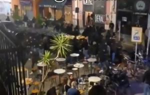 Χάος, Σεβίλλης, Ξύλο …, Μπέτις, Φιορεντίνα, chaos, sevillis, xylo …, betis, fiorentina