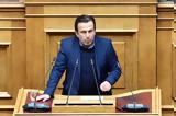 Παραστατίδης,parastatidis