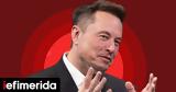 Elon Musk - Πόσα, 100, Trump,Elon Musk - posa, 100, Trump