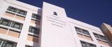 Εισβολή, Νομική – Καθηγητής Σαριδάκης,eisvoli, nomiki – kathigitis saridakis