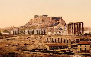 Πώς, Πρωτομαγιά, Αθήνα, pos, protomagia, athina