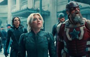 Thunderbolts, Marvel