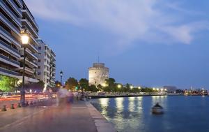 Θεσσαλονίκη, Πρωτομαγιάς- Πώς, ΟΑΣΘ, thessaloniki, protomagias- pos, oasth