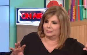 Βάσια Παναγοπούλου, Έξω, vasia panagopoulou, exo