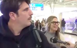 Ντορέττα Παπαδημητρίου, Γιώργος Γεροντιδάκης, ntoretta papadimitriou, giorgos gerontidakis