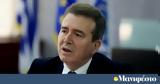Χρυσοχοΐδης, Μόνο, Νομική,chrysochoΐdis, mono, nomiki