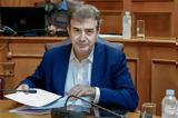 Χρυσοχοΐδης, Μόνο, Νομική,chrysochoΐdis, mono, nomiki
