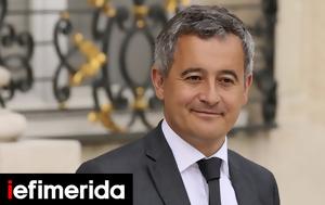 Γαλλία, Δικαιοσύνης Νταρμανέν, Μακρόν, Ελιζέ, gallia, dikaiosynis ntarmanen, makron, elize