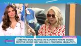 Έφη Σαρρή, Δεν,efi sarri, den